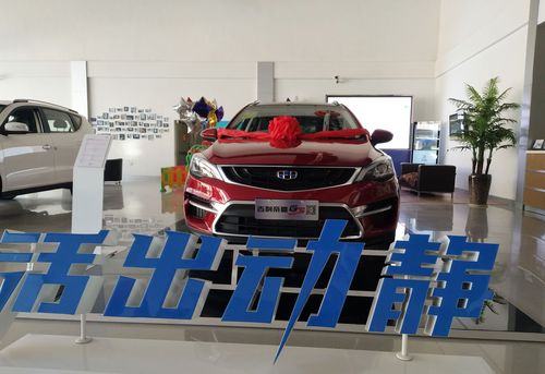 楚雄亿亚通汽车销售服务mdash;———新车展示